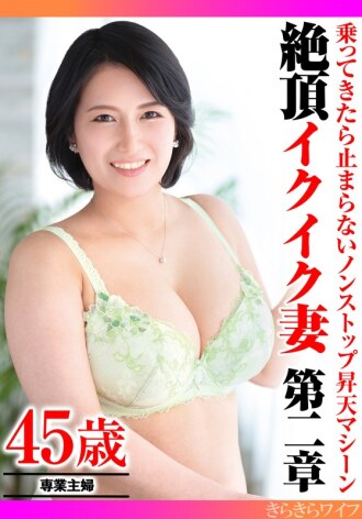 item.video_no