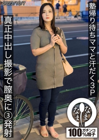 item.video_no