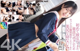 item.video_no