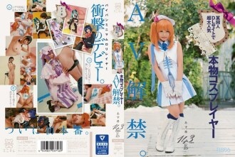 item.video_no
