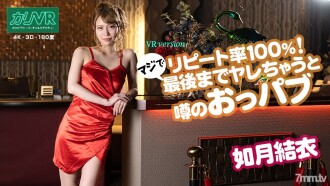 item.video_no