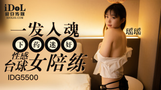 item.video_no