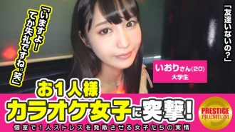 item.video_no