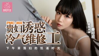 item.video_no