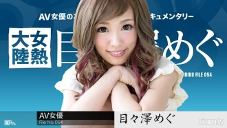 item.video_no