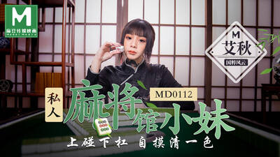 item.video_no
