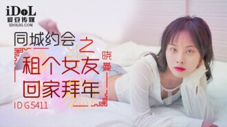 item.video_no