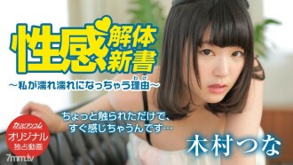 item.video_no