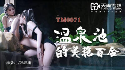 item.video_no