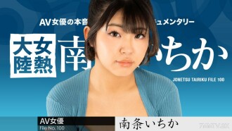item.video_no