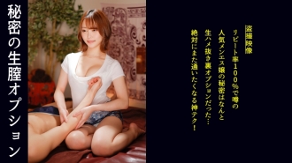 item.video_no