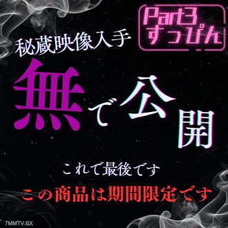 item.video_no