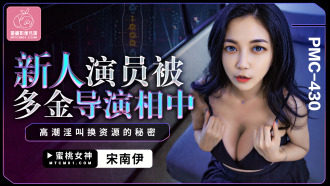 item.video_no