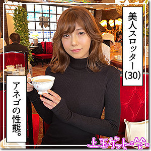 item.video_no