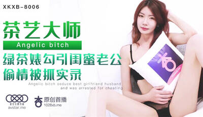item.video_no