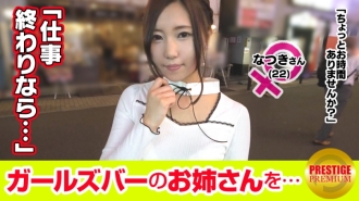 item.video_no