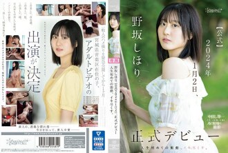 item.video_no