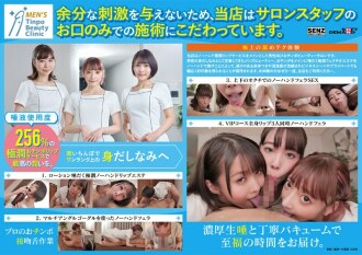 item.video_no