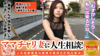 item.video_no