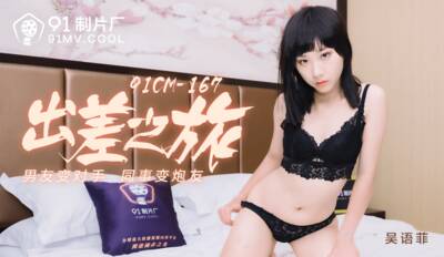 item.video_no