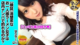 item.video_no