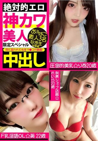 item.video_no