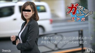 item.video_no