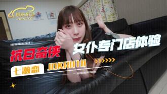 item.video_no