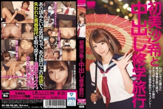 item.video_no