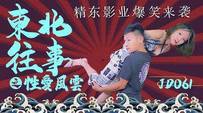 item.video_no