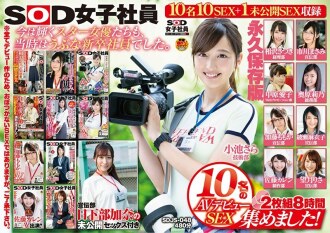 item.video_no