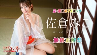 item.video_no