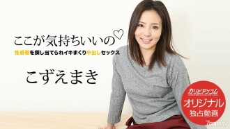 item.video_no