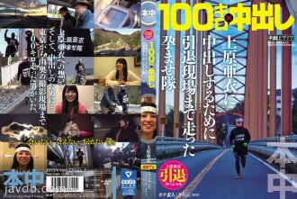 item.video_no