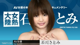 item.video_no