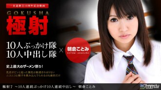 item.video_no