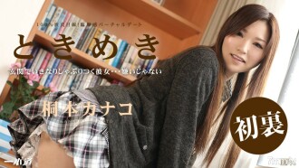 item.video_no