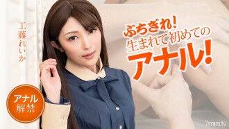 item.video_no