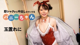 item.video_no