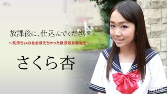 item.video_no