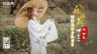item.video_no