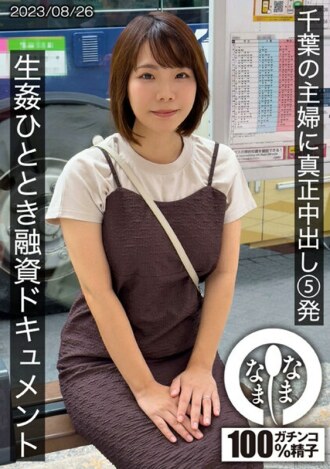 item.video_no