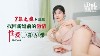 item.video_no