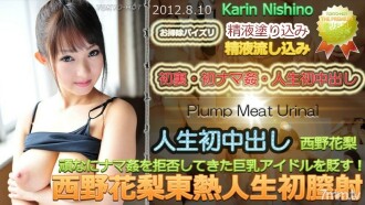 item.video_no