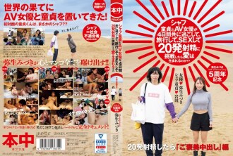 item.video_no