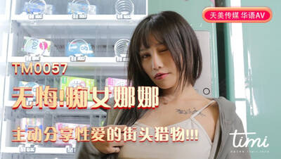 item.video_no