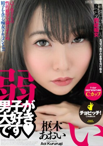 item.video_no