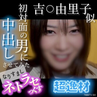 item.video_no
