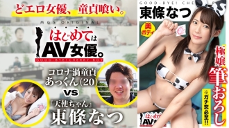 item.video_no