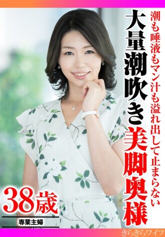 item.video_no
